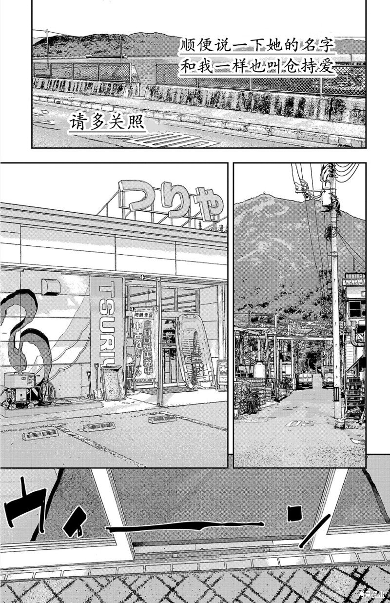 第84话