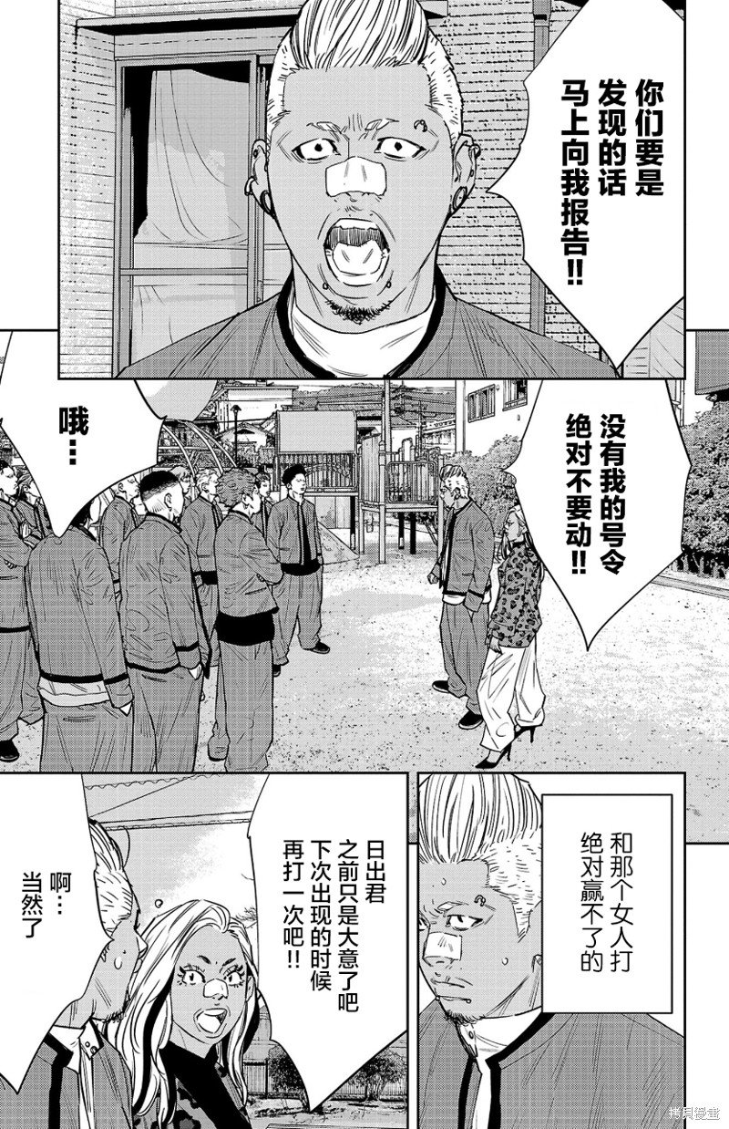 第84话