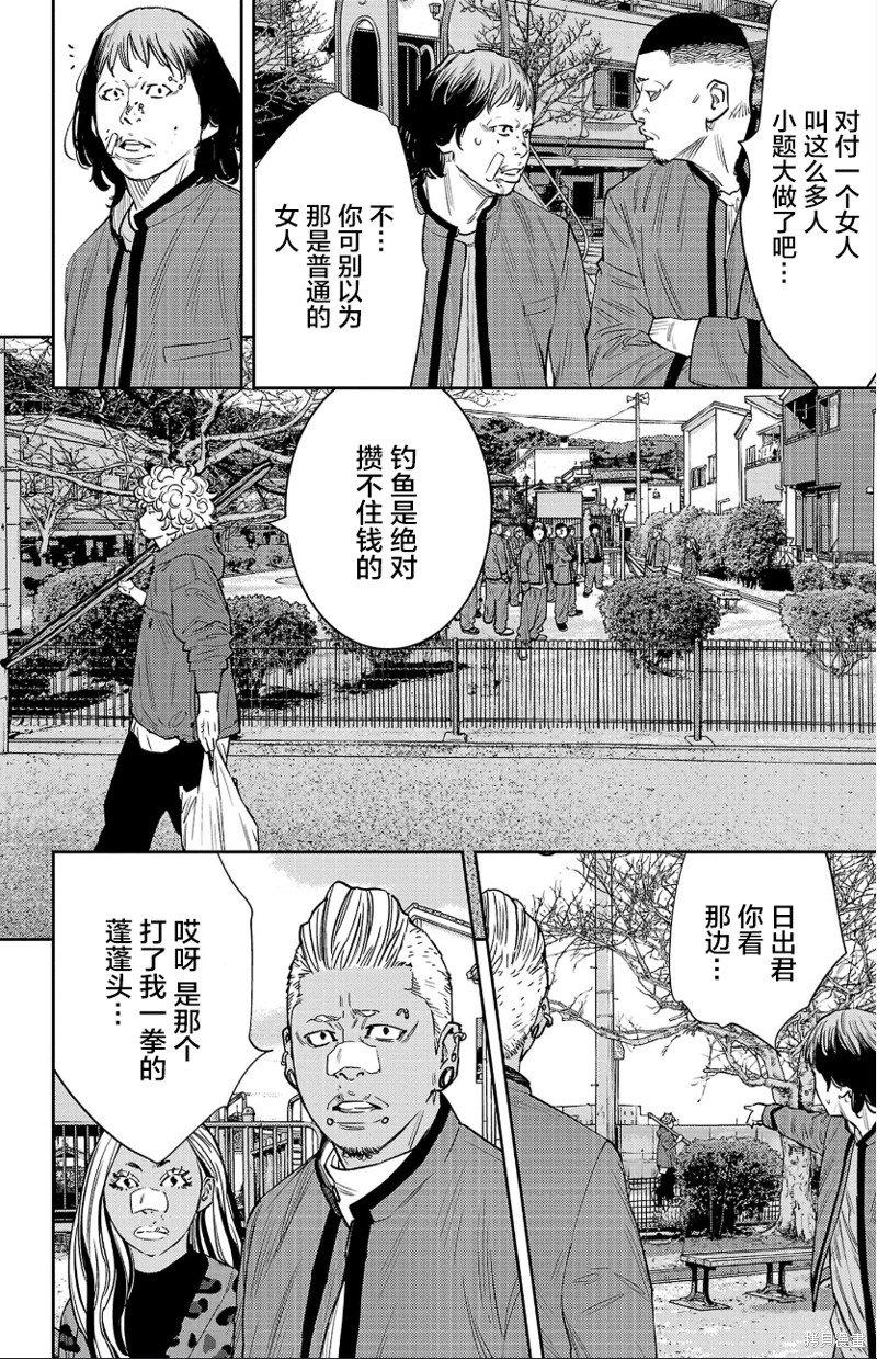 第84话