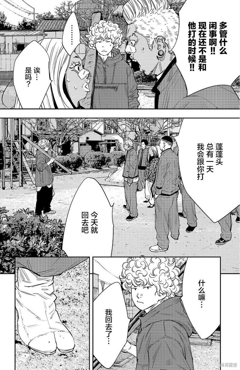 第84话