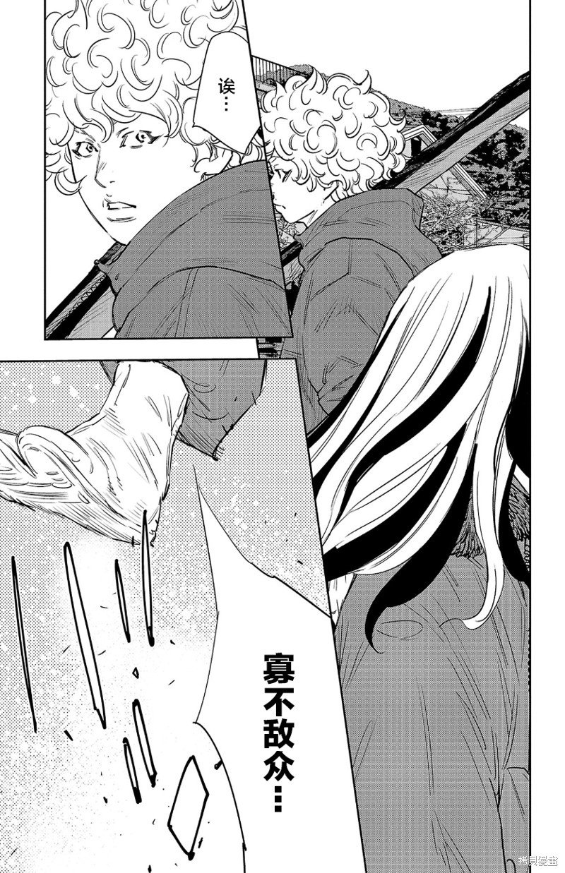 第84话