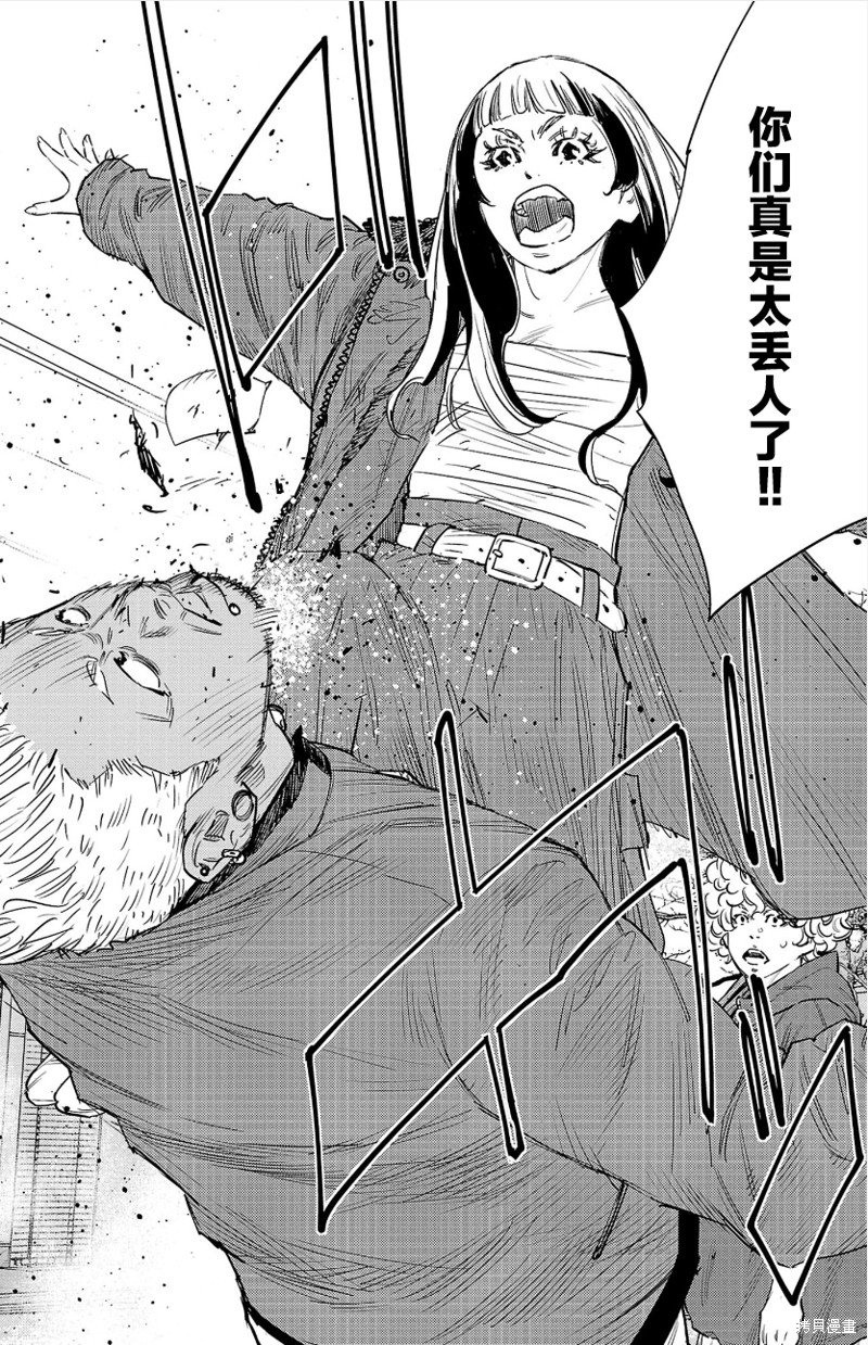 第84话