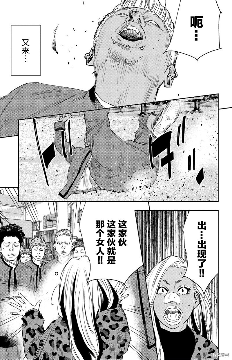 第84话