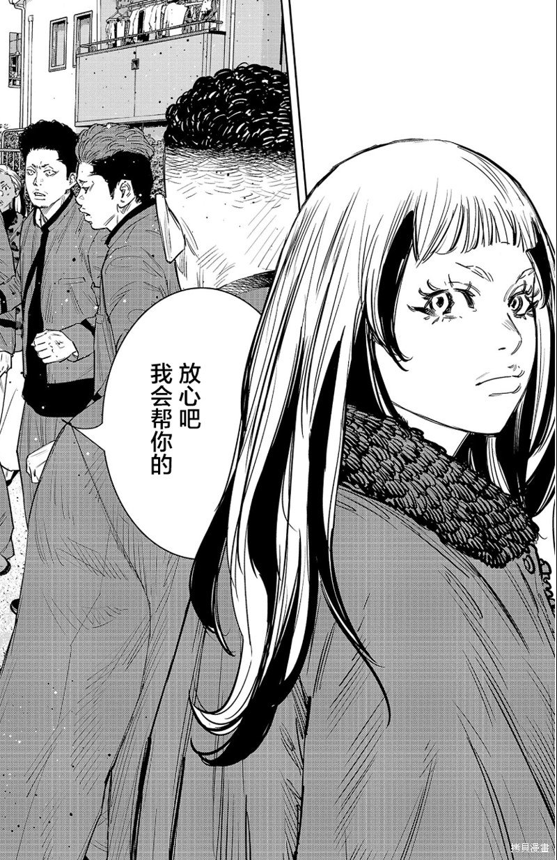 第84话