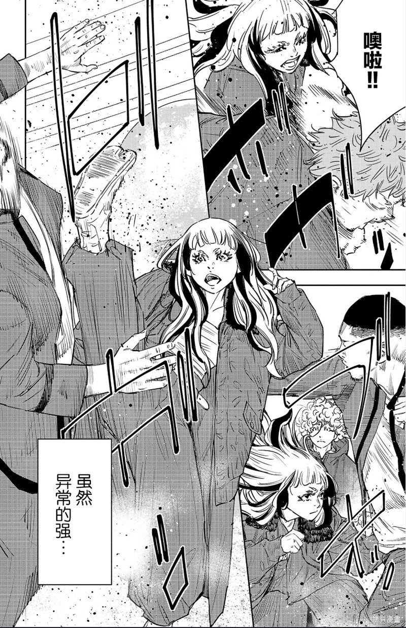 第85话