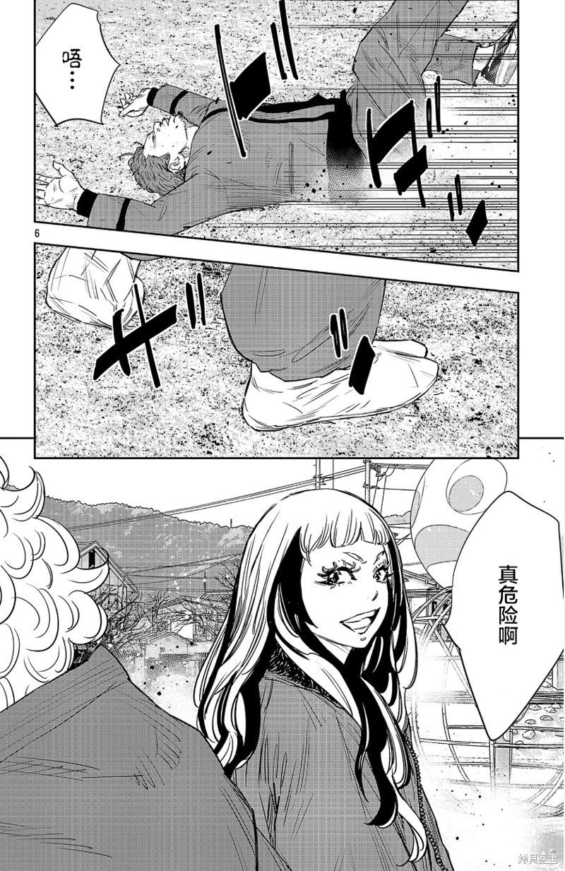 第85话