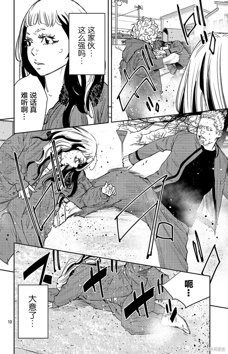 第85话