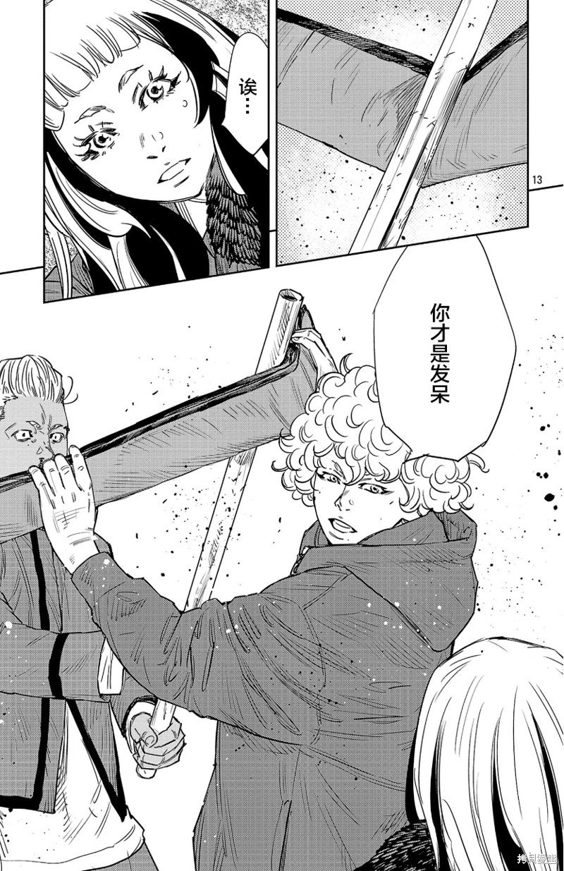 第85话