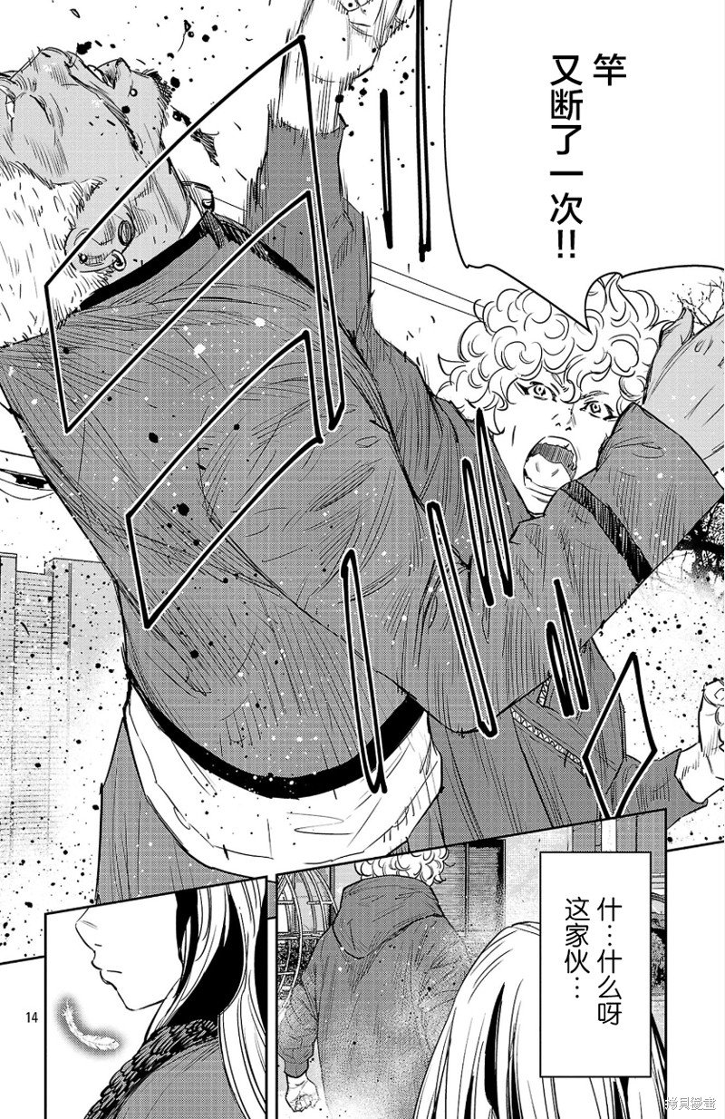 第85话