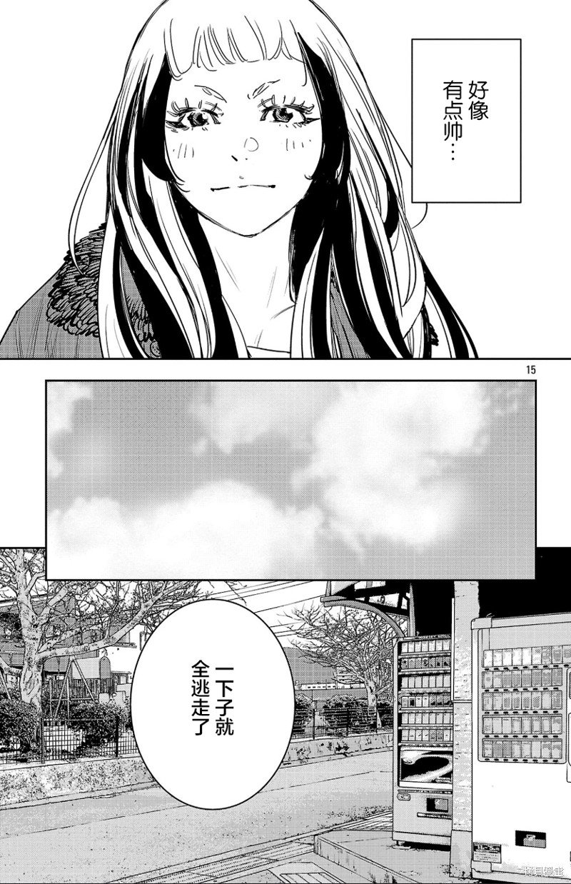 第85话