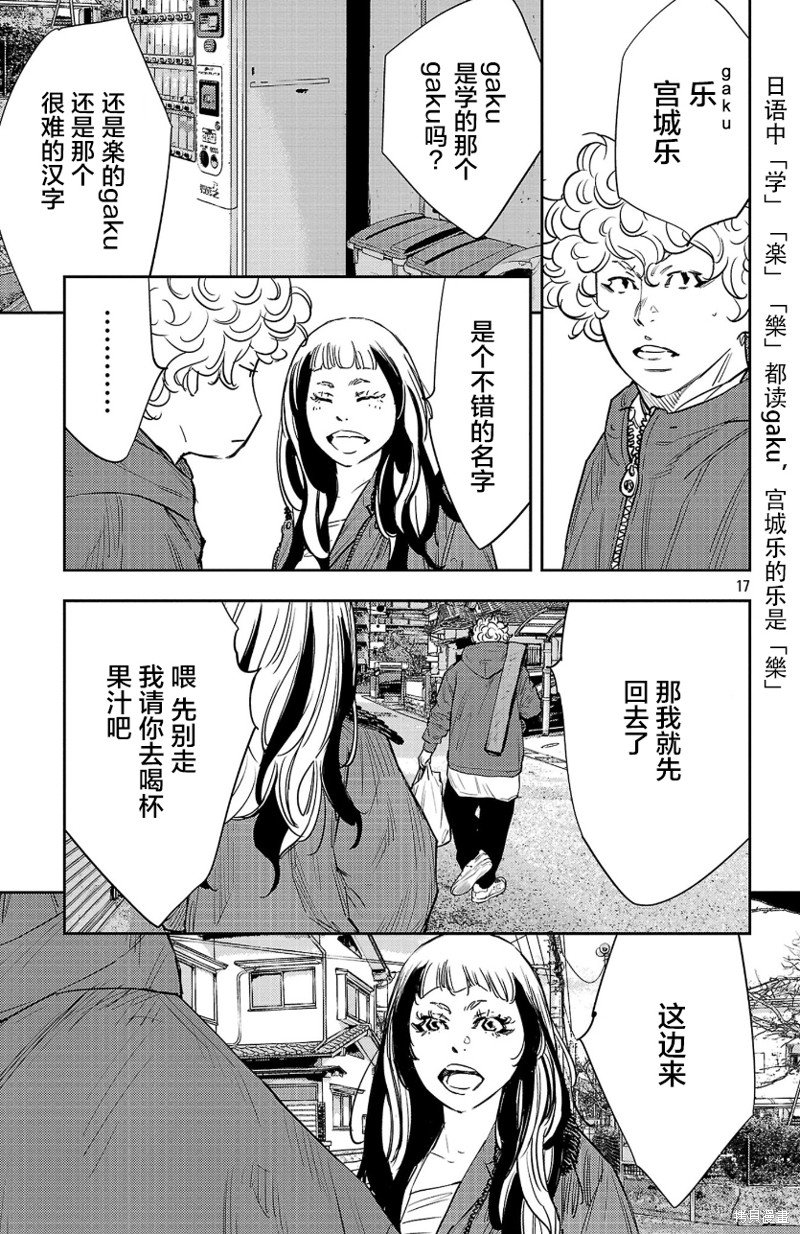第85话