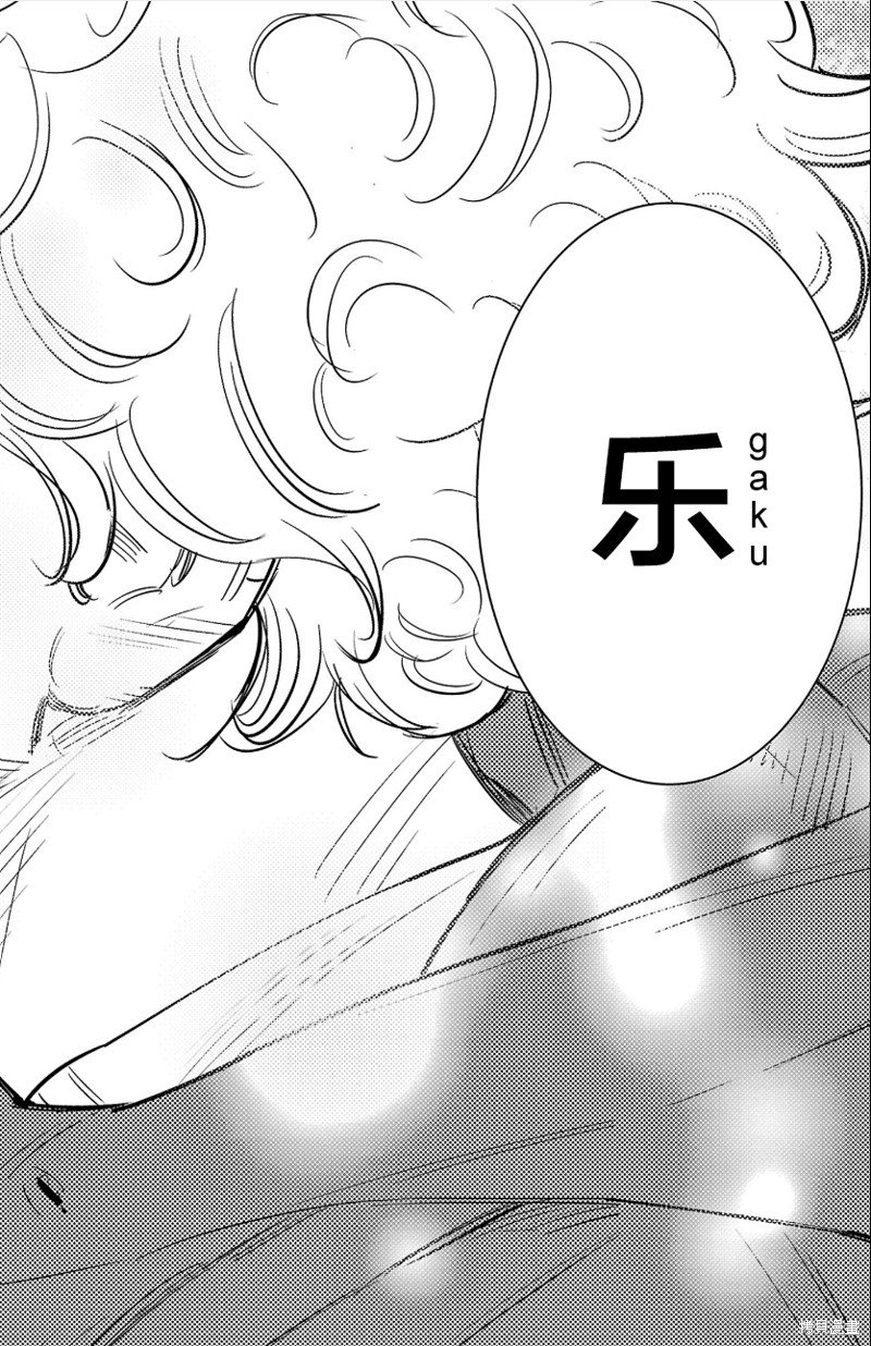 第85话