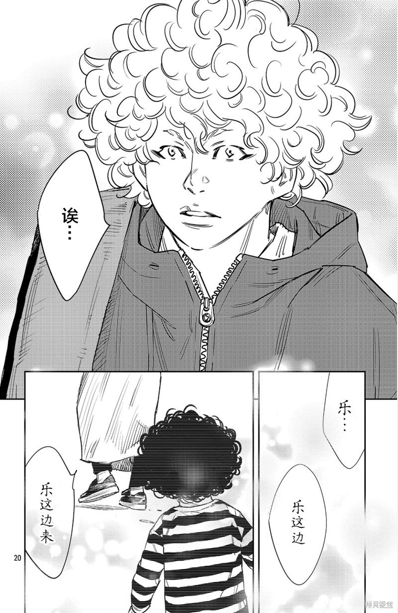 第85话