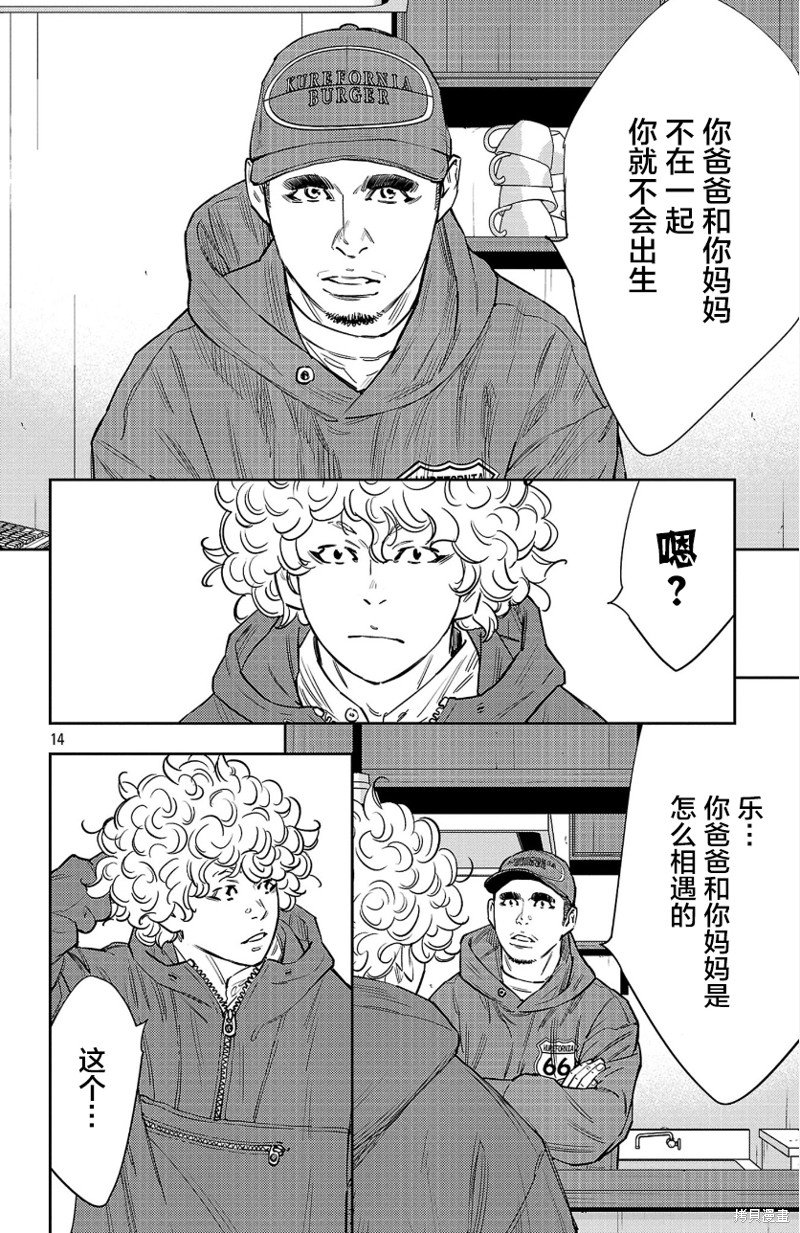 第86话
