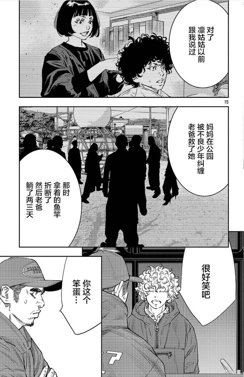 第86话