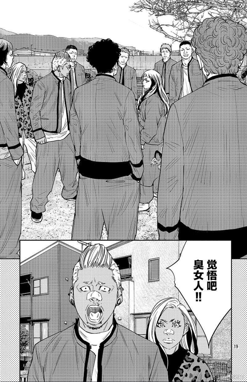 第86话