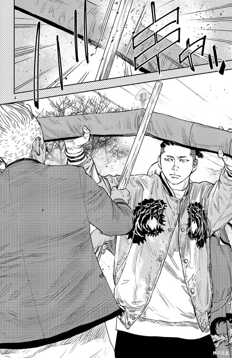 第87话