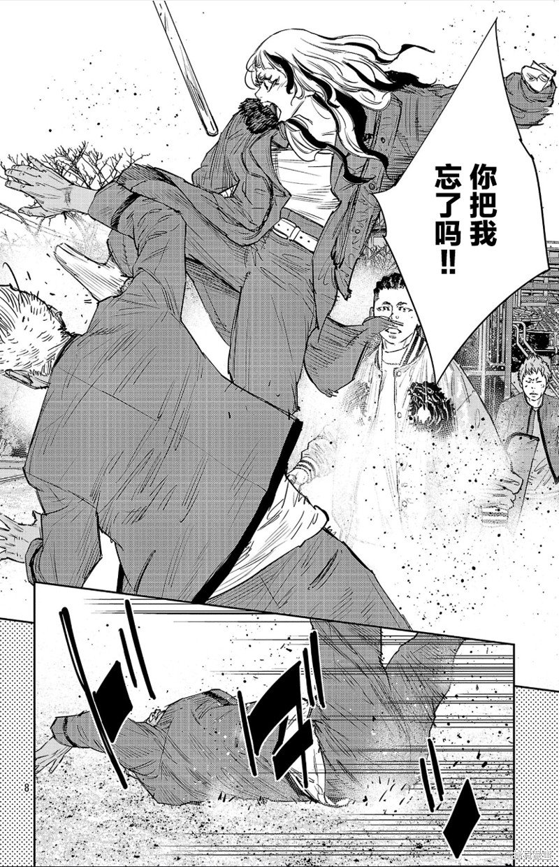 第87话