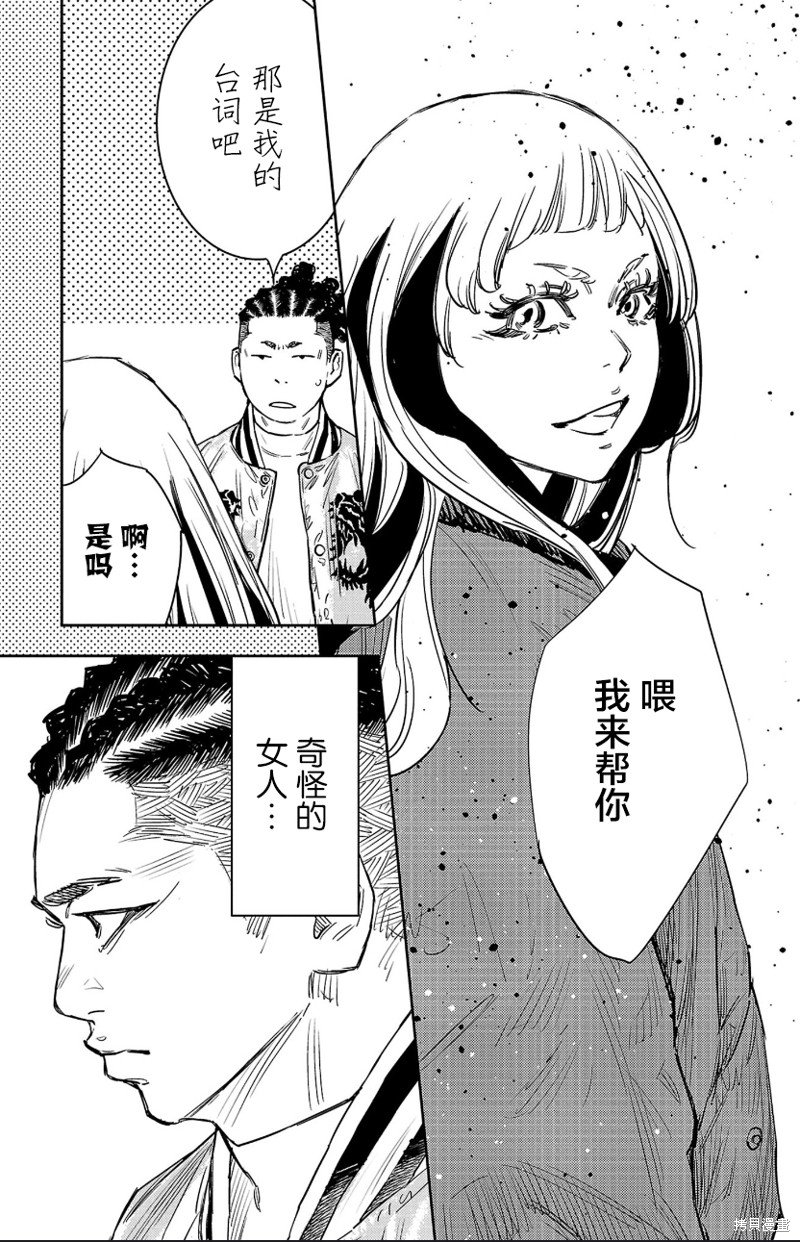 第87话