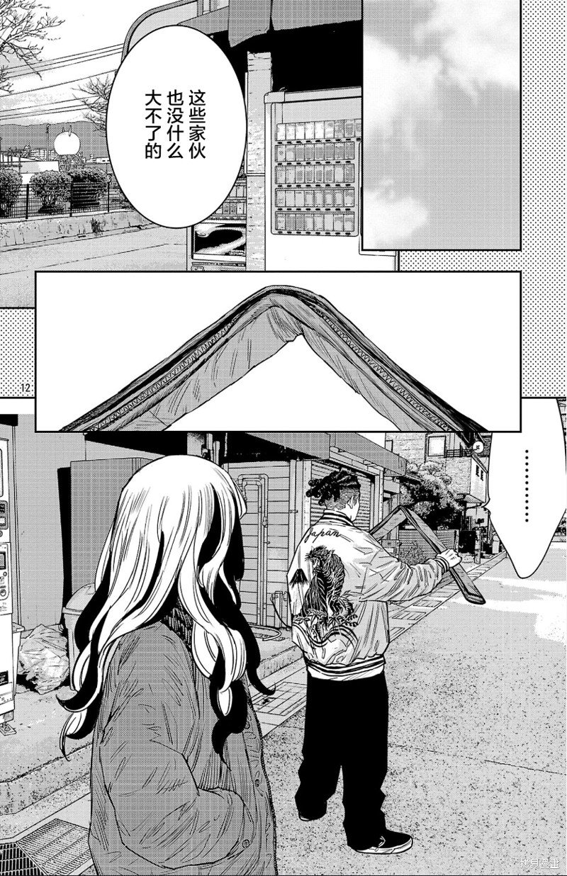 第87话