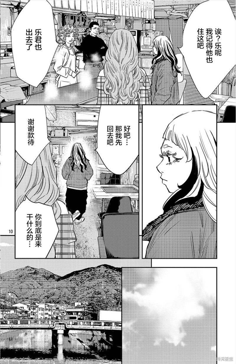 第88话
