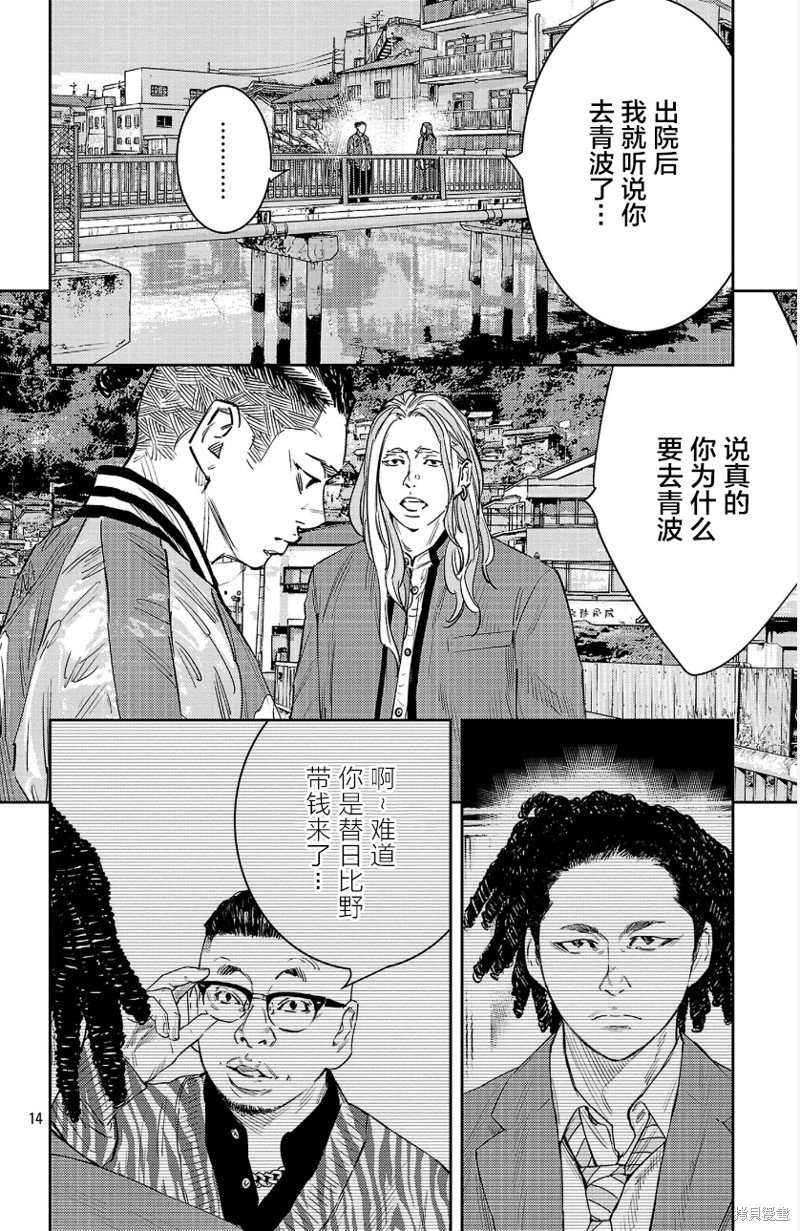 第88话