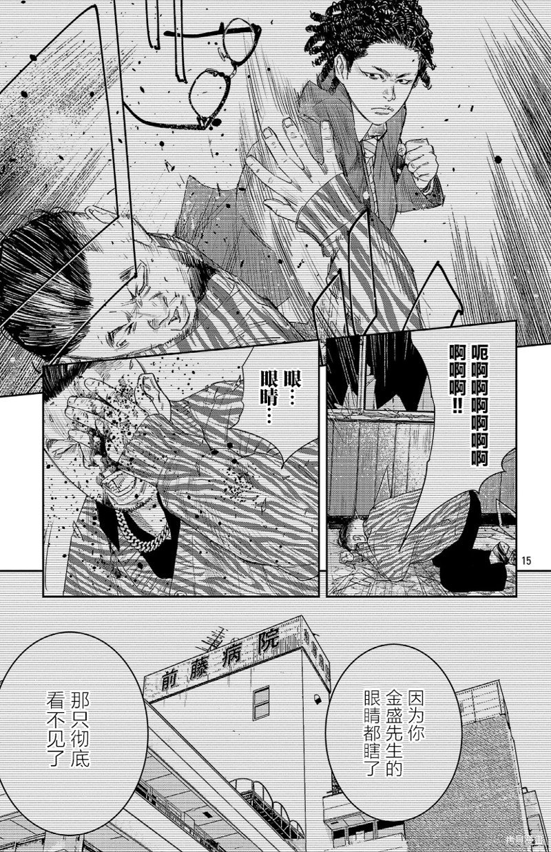 第88话