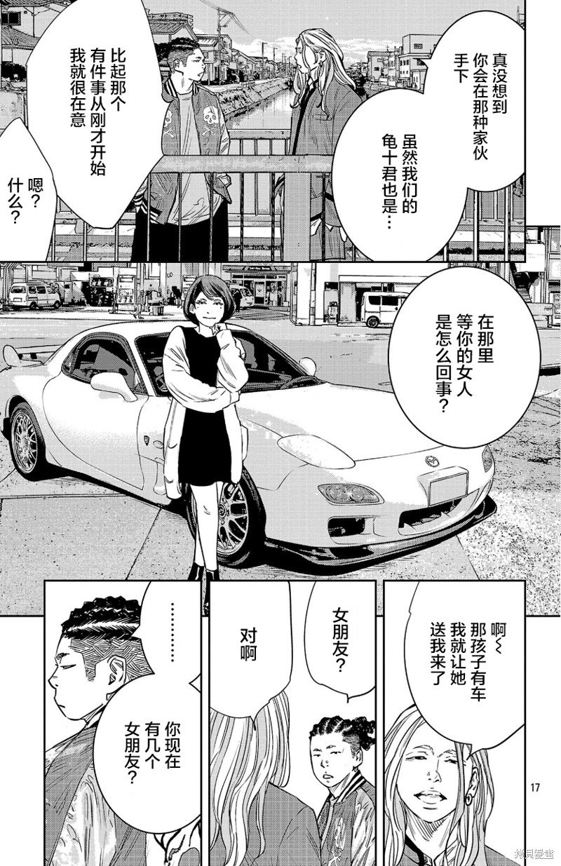 第88话