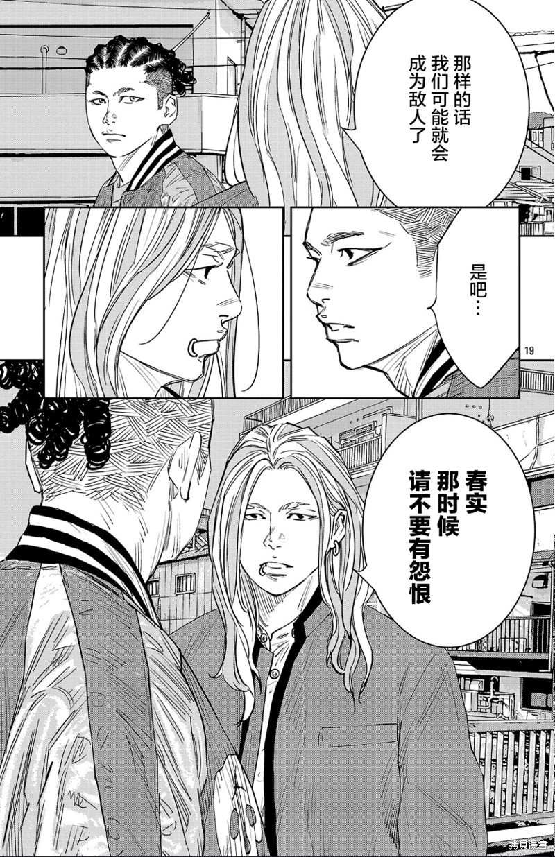 第88话