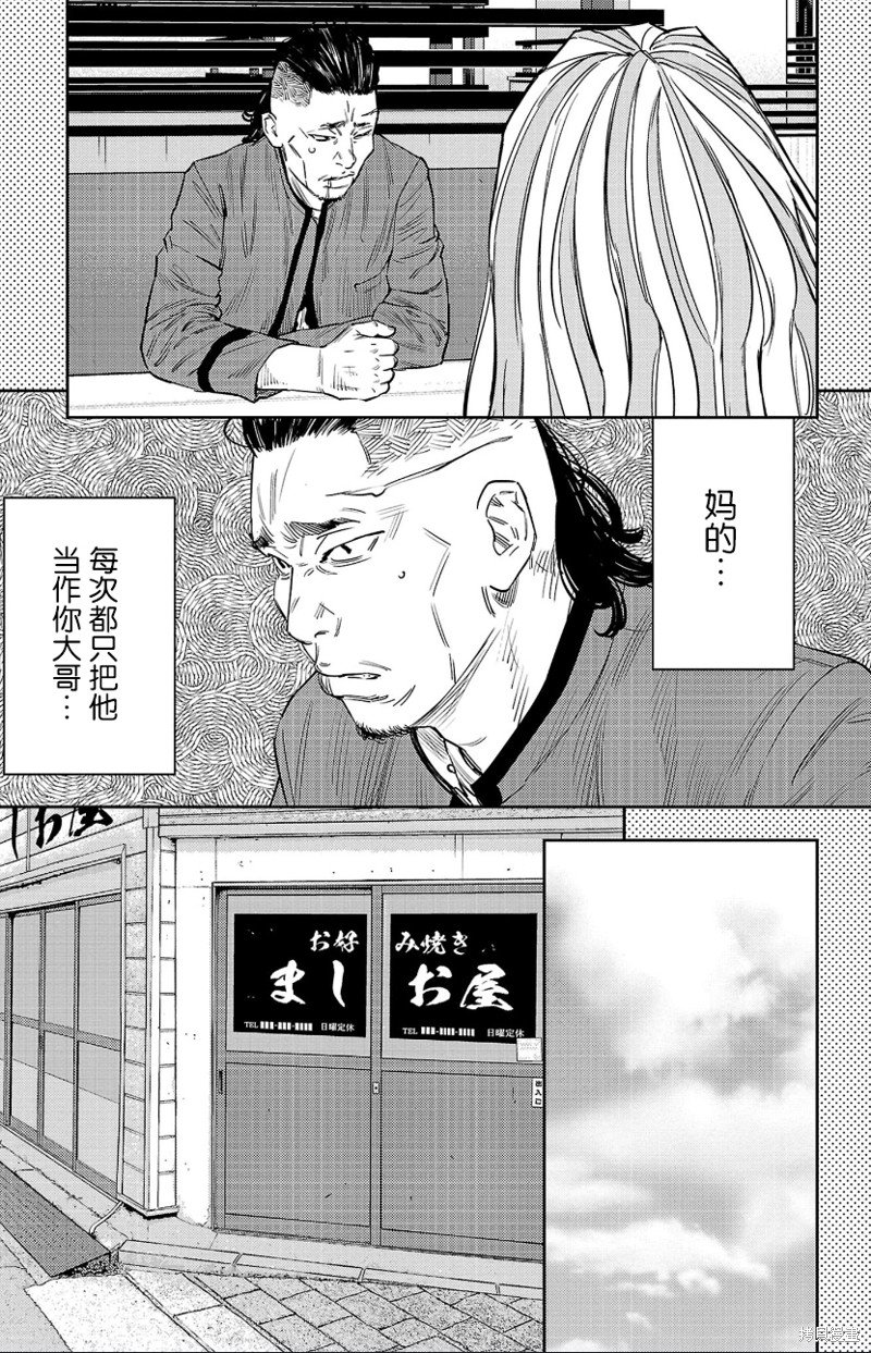 第89话