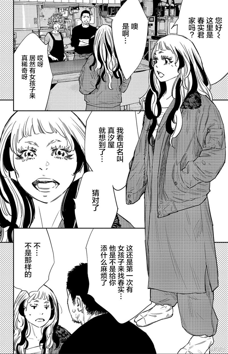第89话