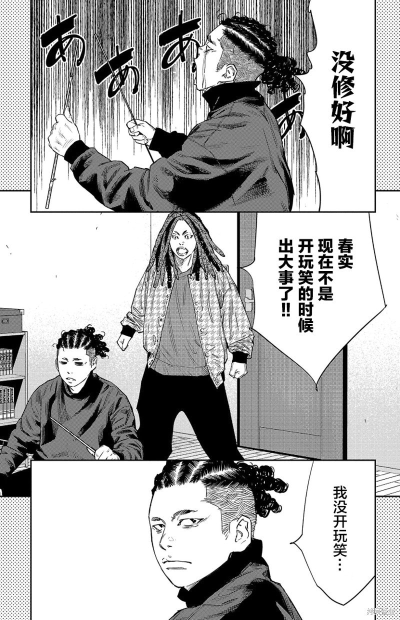 第89话