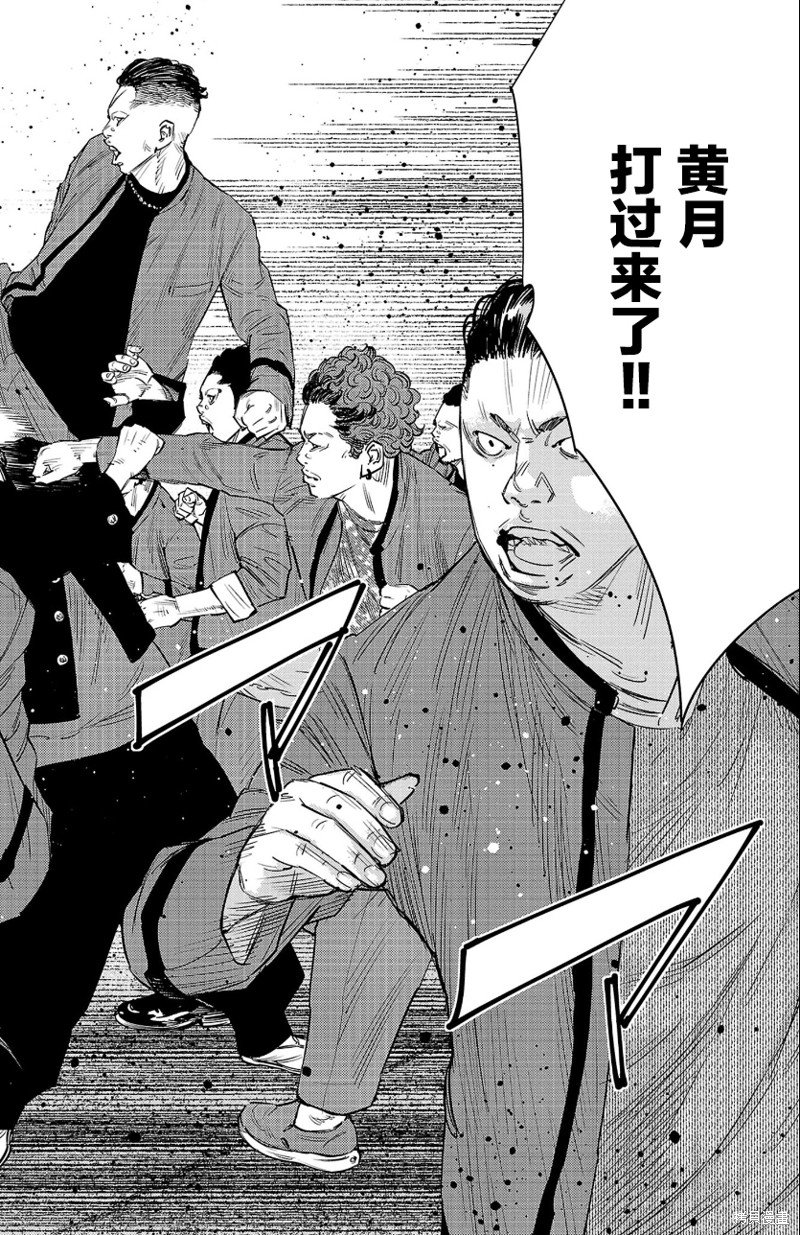 第89话