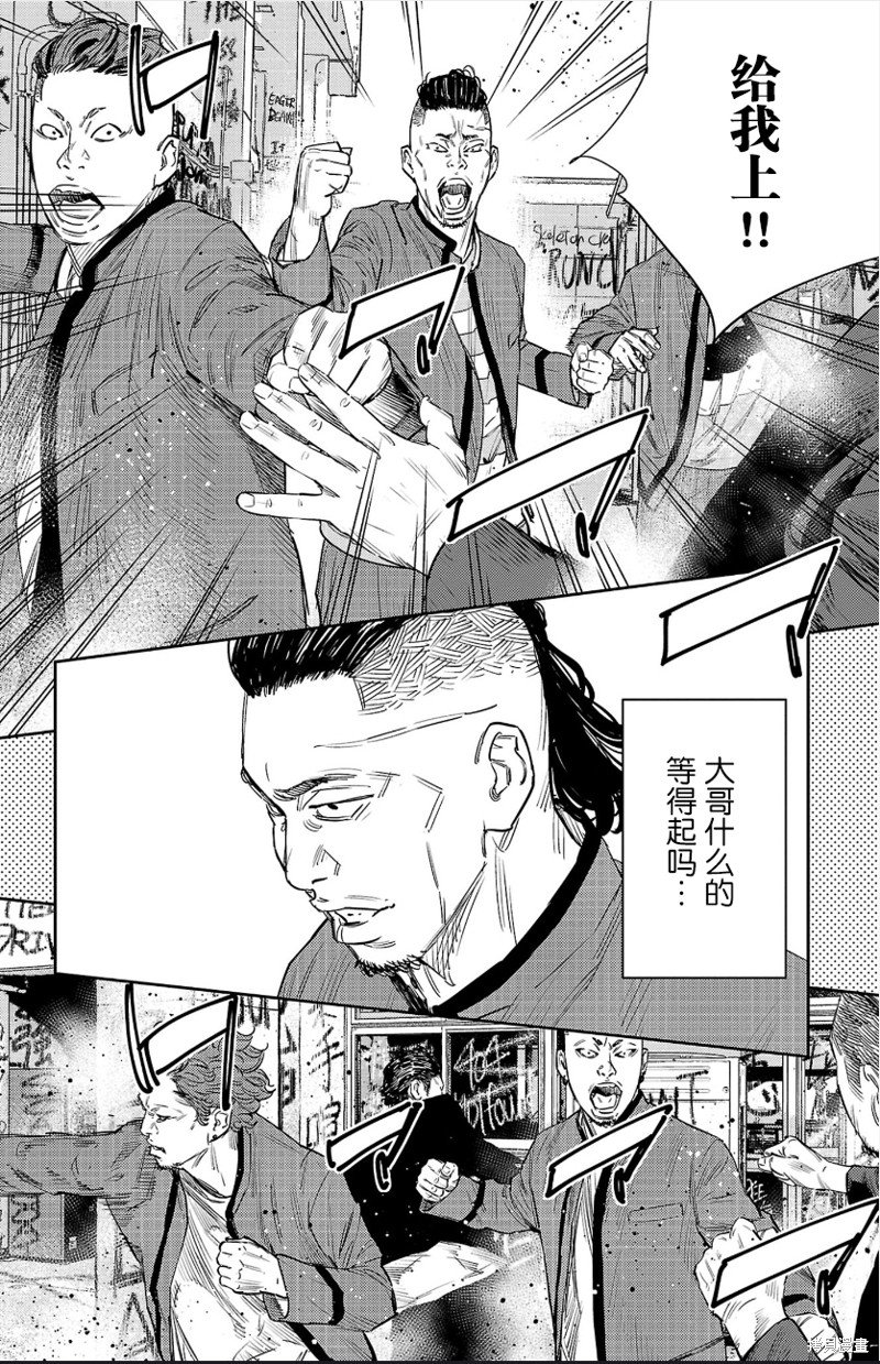 第89话