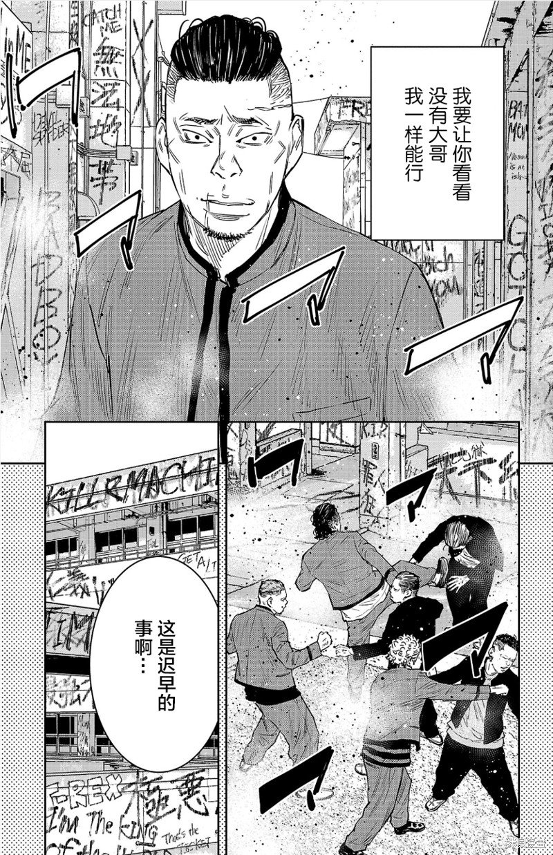 第89话