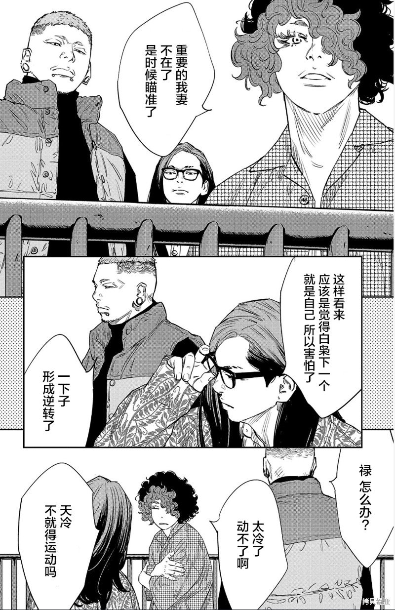 第89话