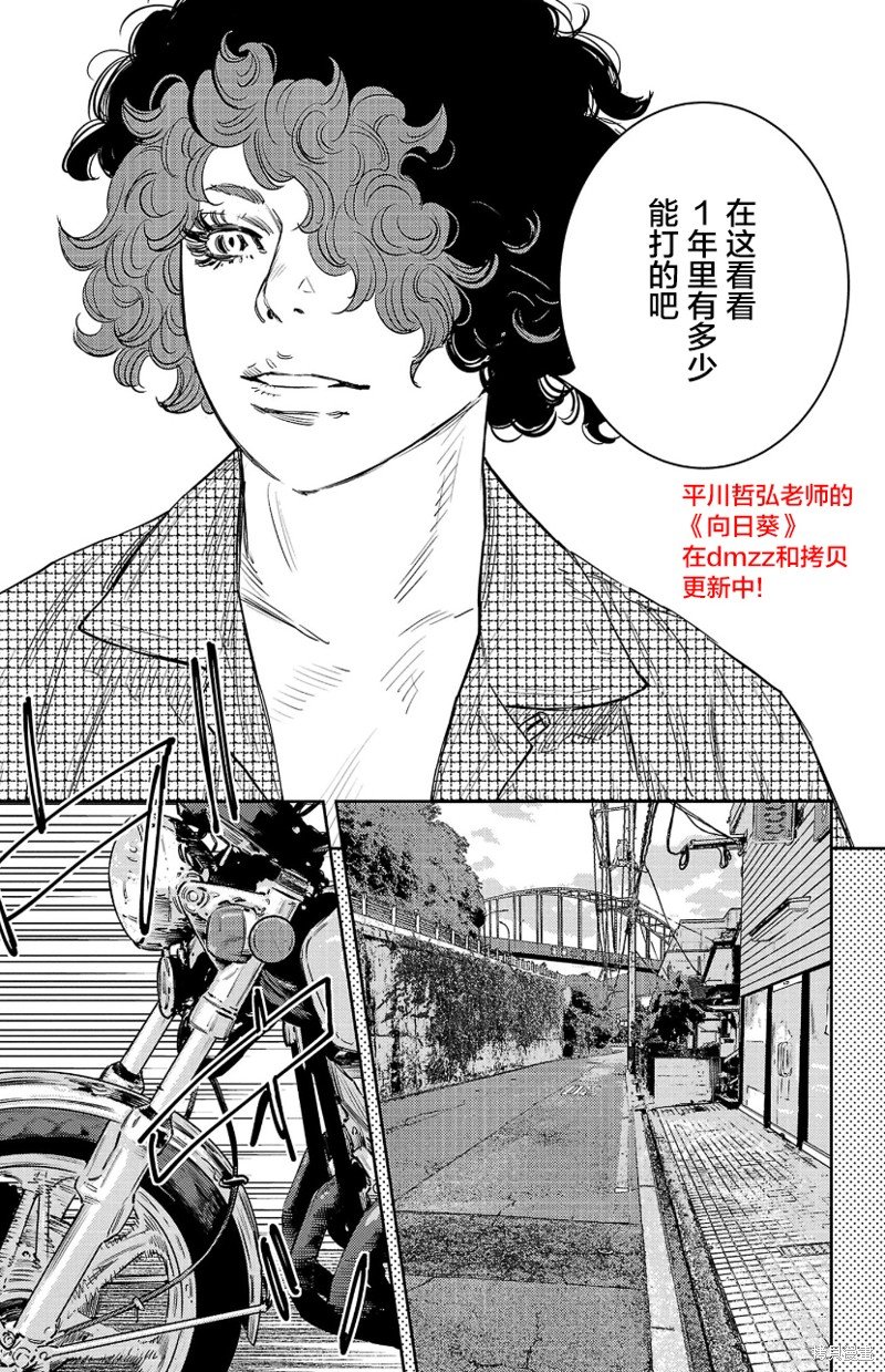 第89话
