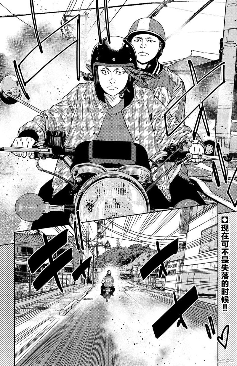第89话