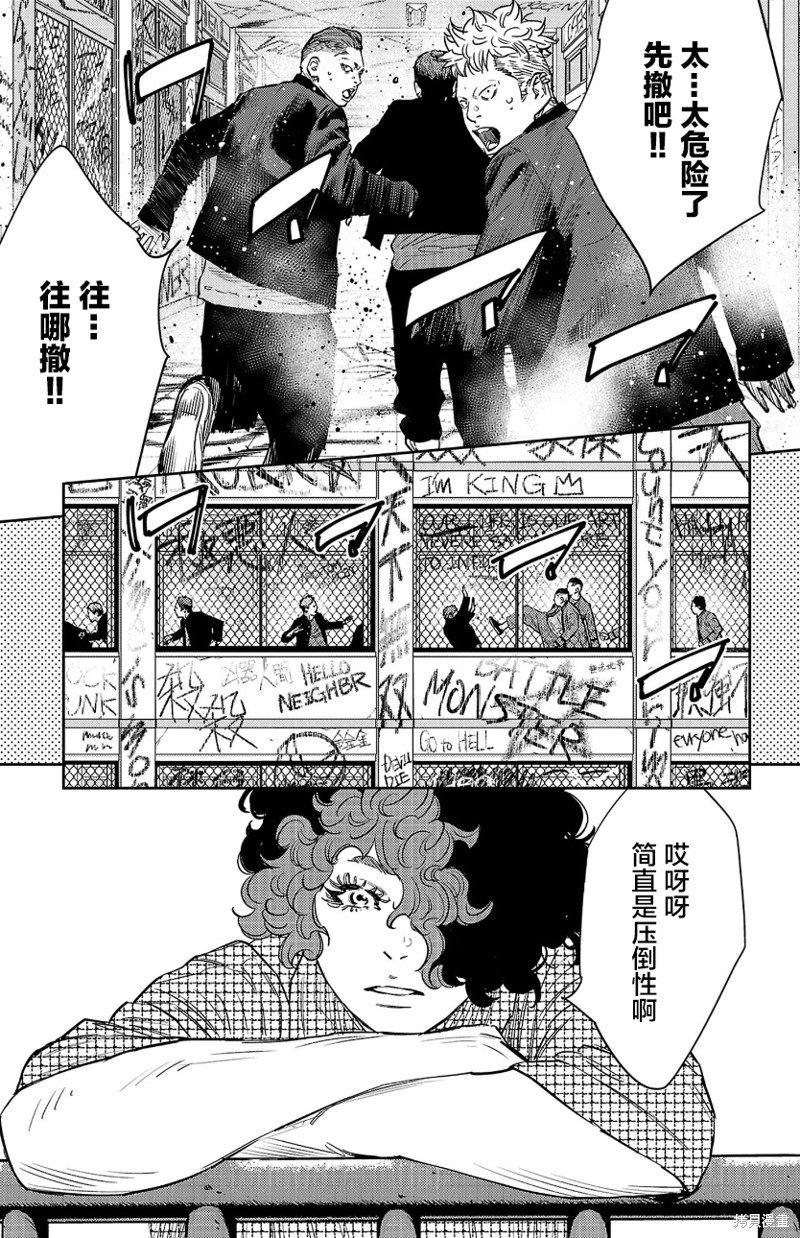 第90话
