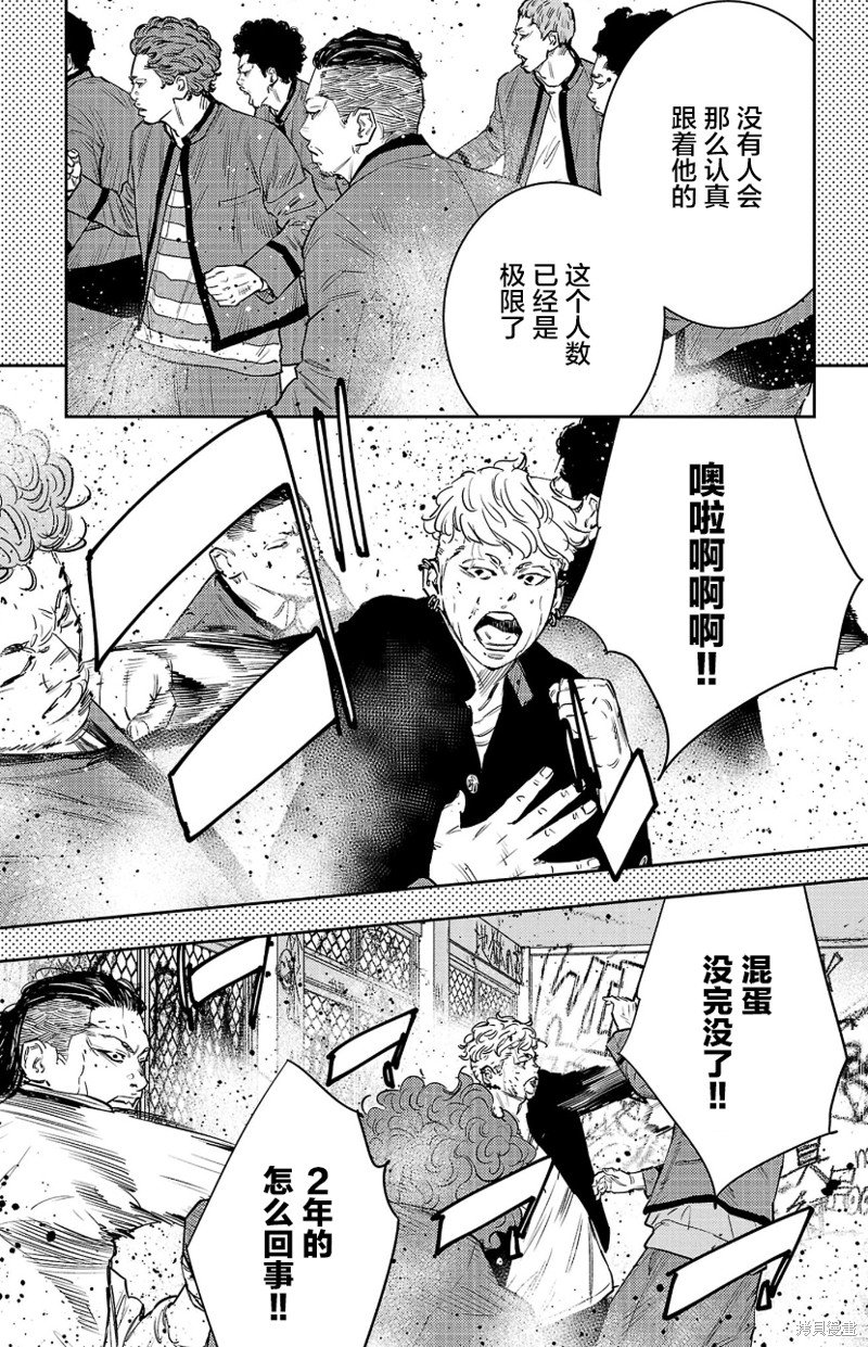 第90话