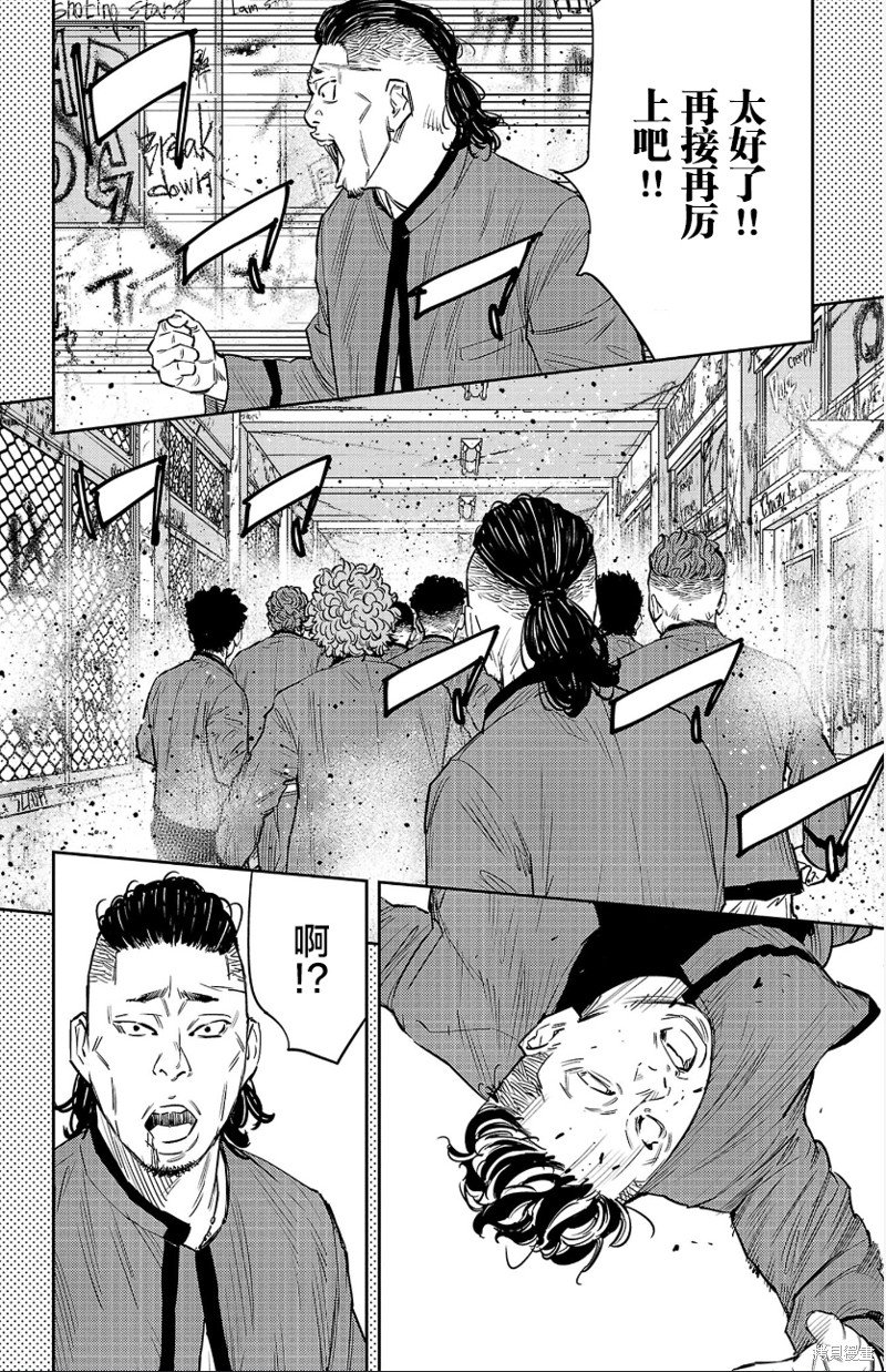 第90话