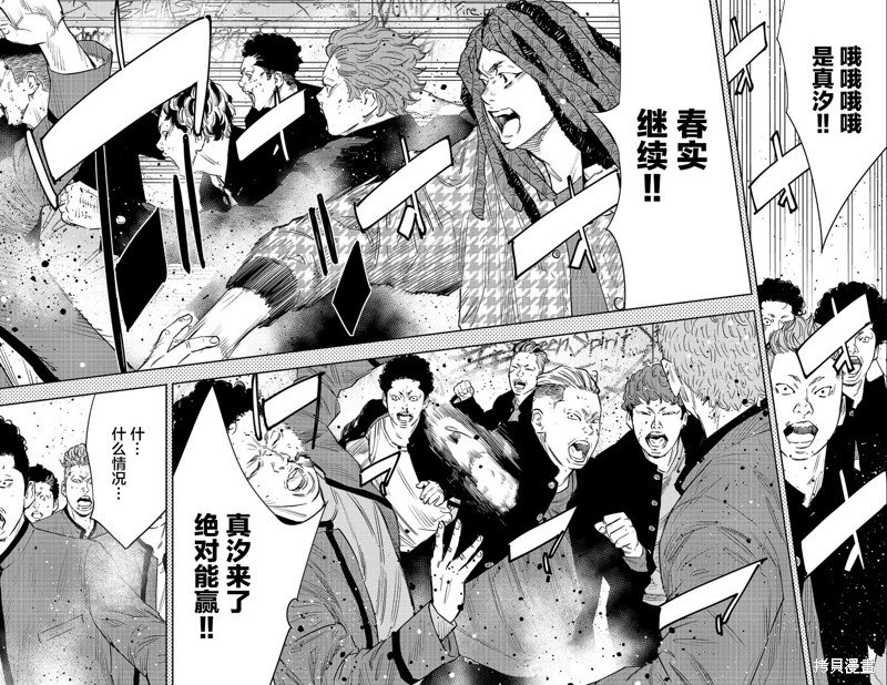 第90话