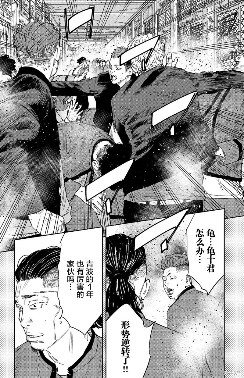 第90话