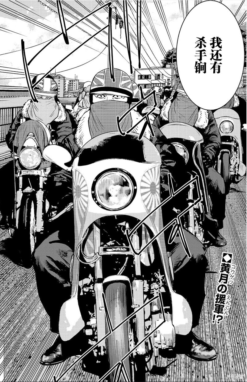 第90话