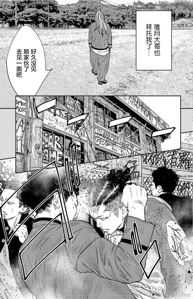 第91话