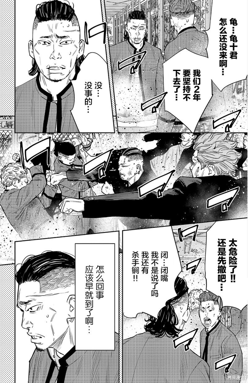 第91话