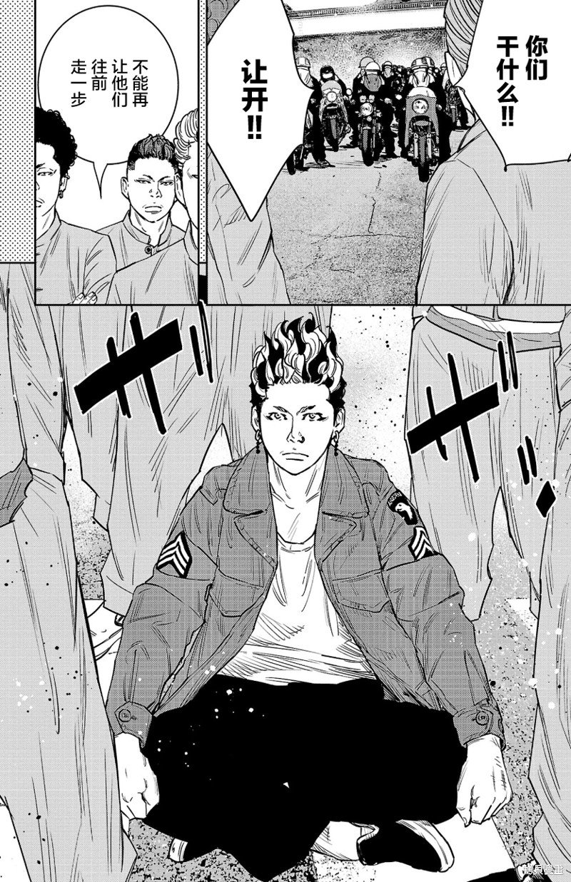 第91话