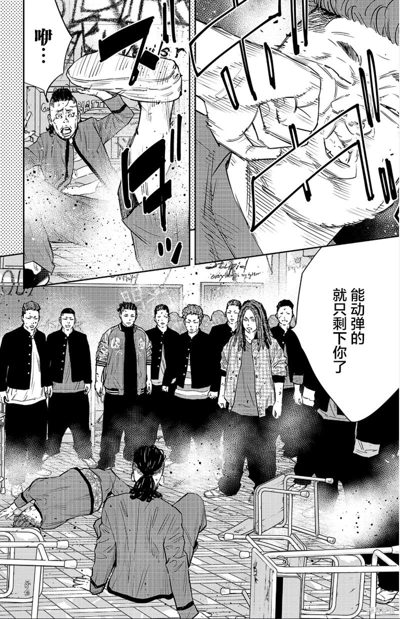 第91话