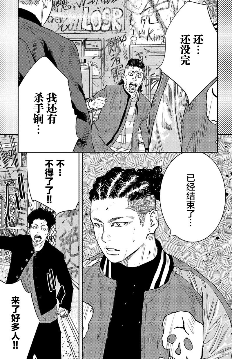 第91话