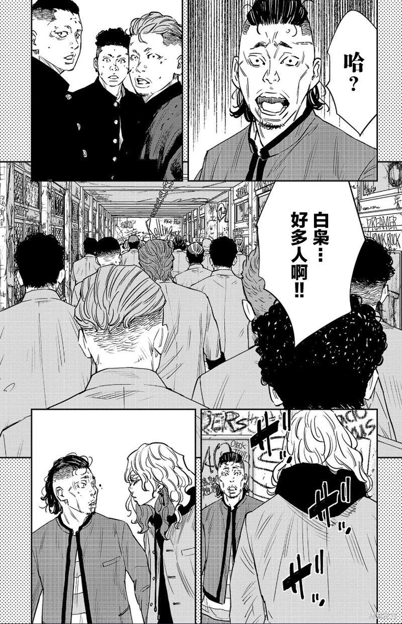 第91话
